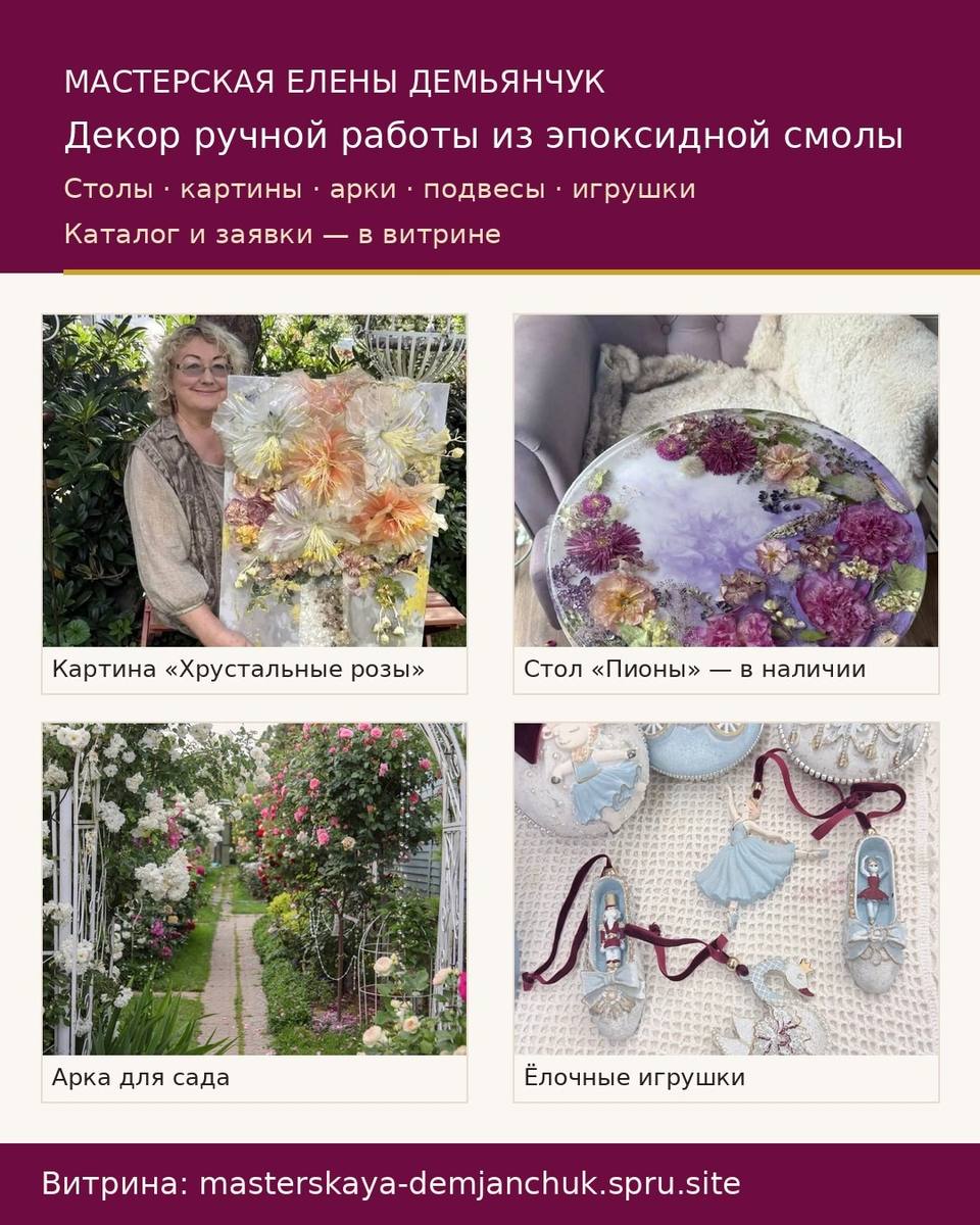 Витрина мастерской: картина, стол, арка, игрушки